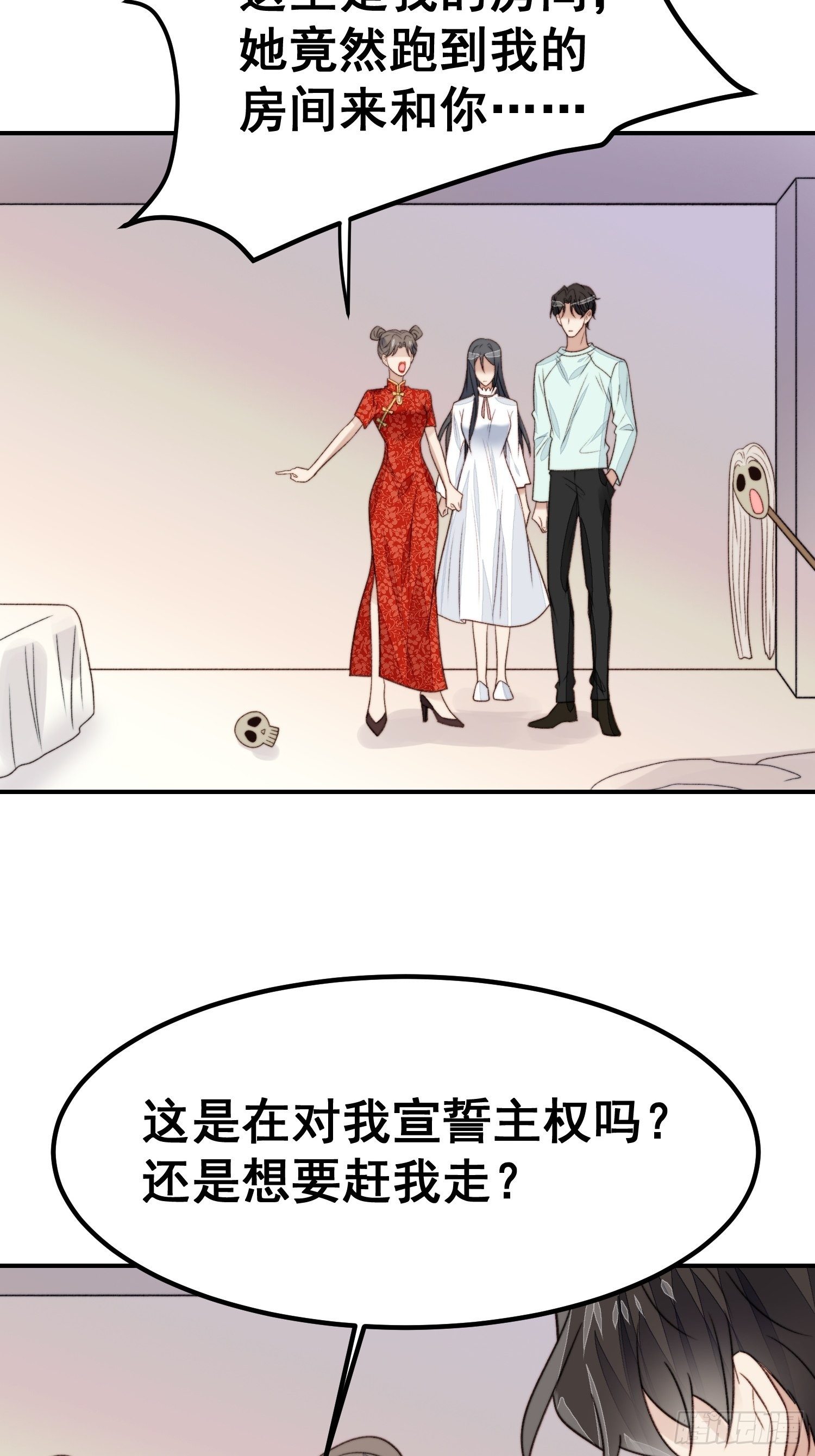 第26话 意外亲密21