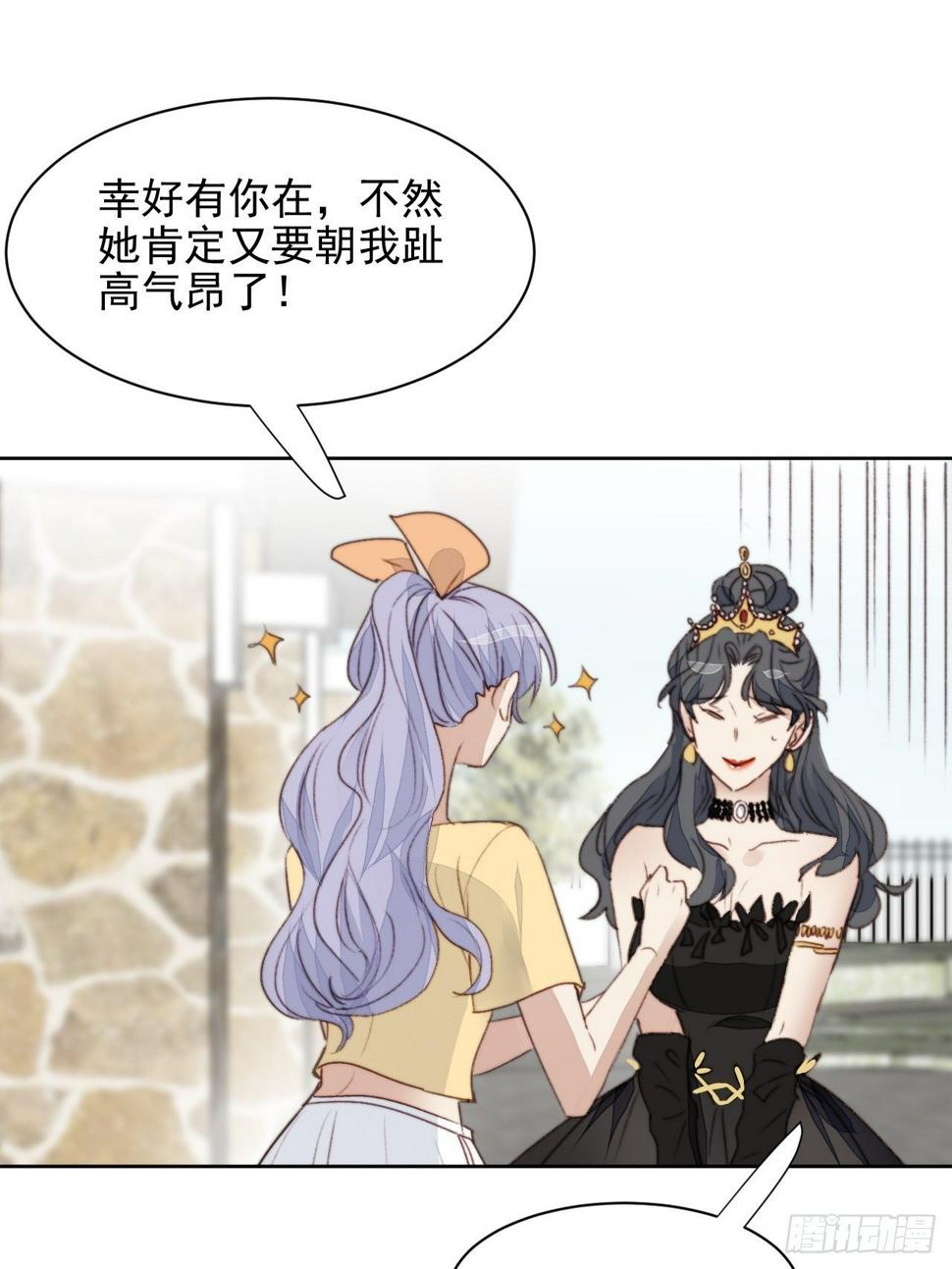 第41话 骑士2