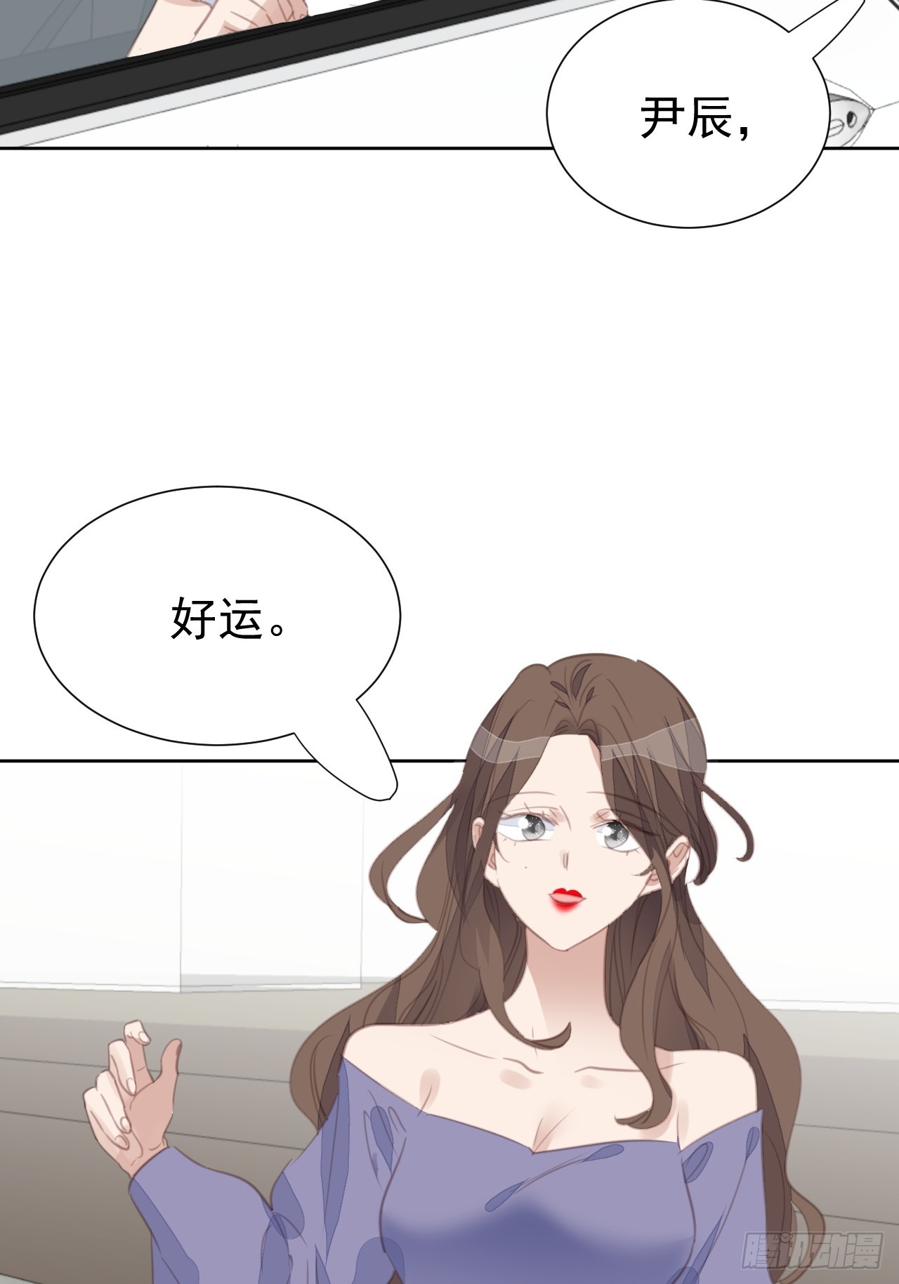 第99话 见家长进行时22