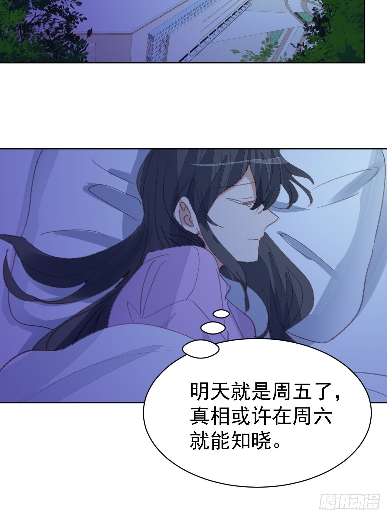 第78话 终于发现11