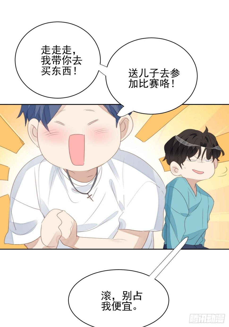 第72话 集训9
