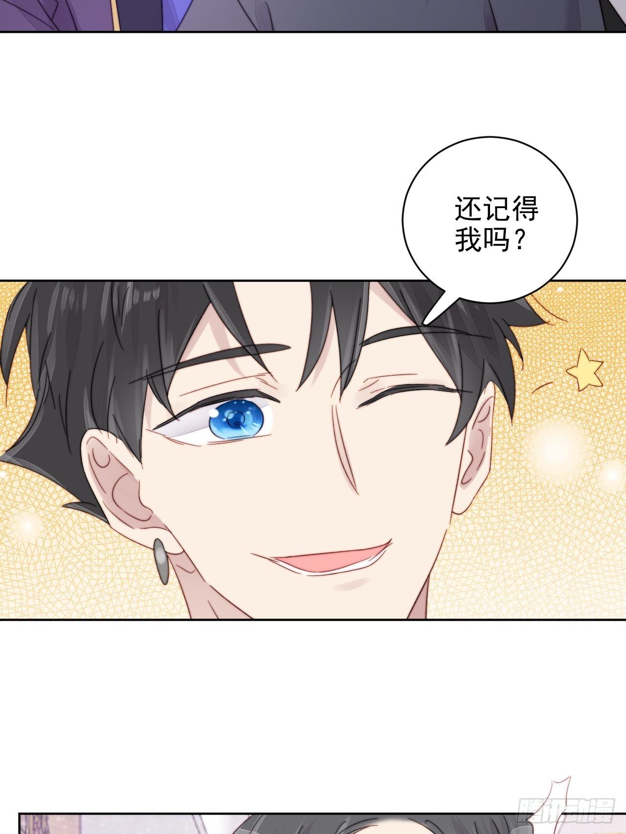 第11话 刚刚是…差点亲上了么54