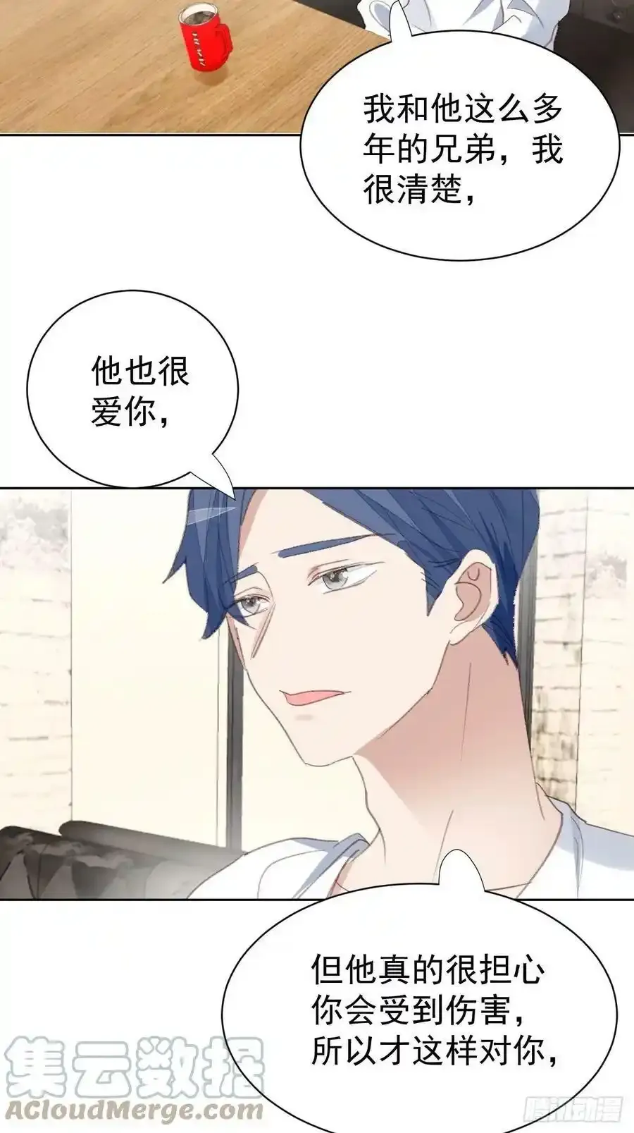 第70话 误会解开6