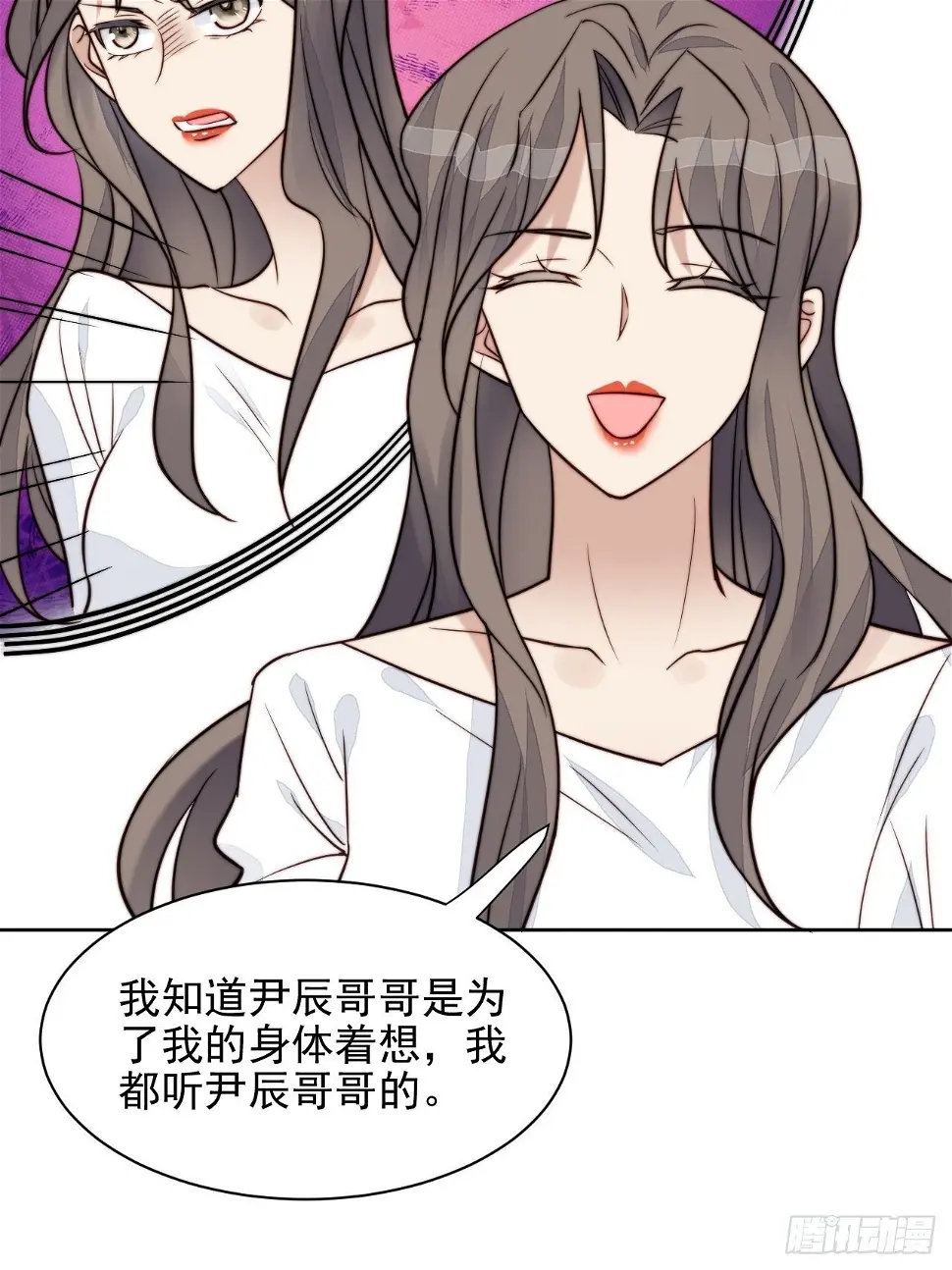 第29话 要跟我一起上热搜么25