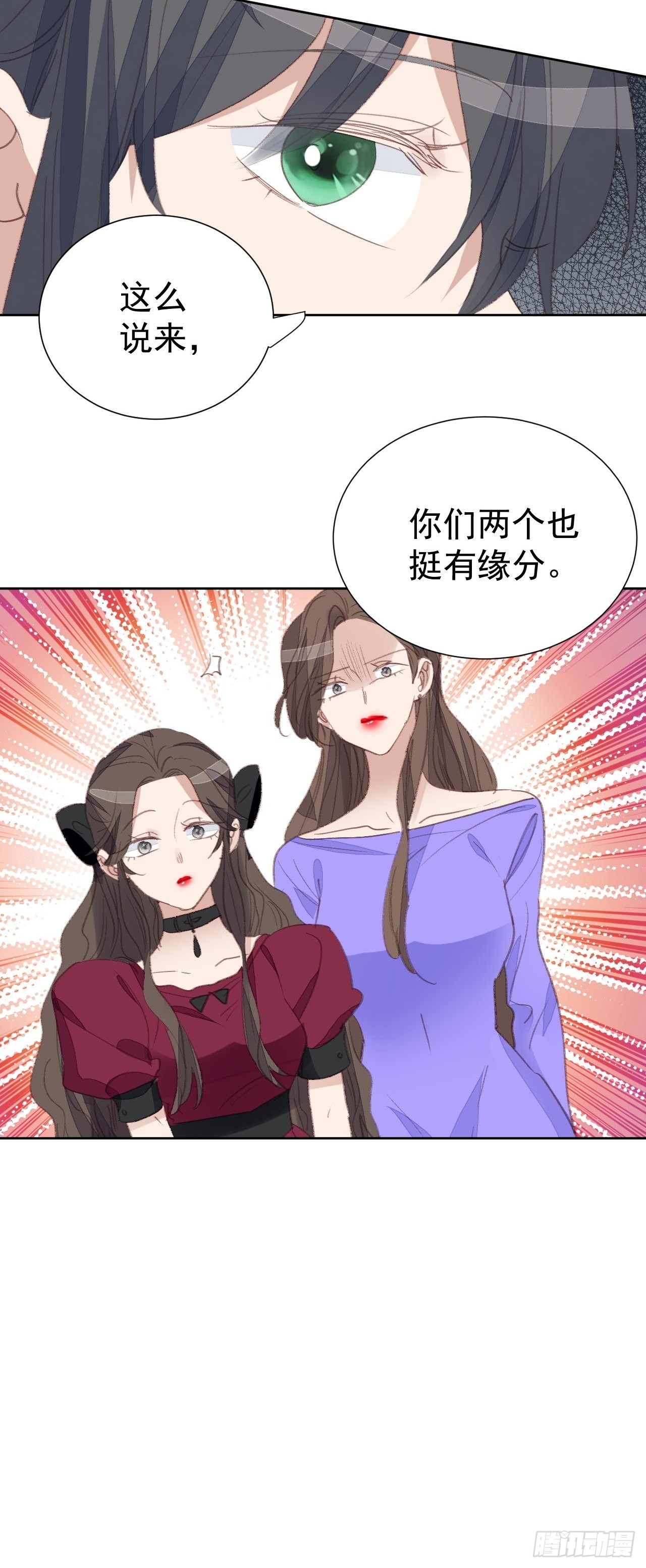 第92话 阴谋逼近26