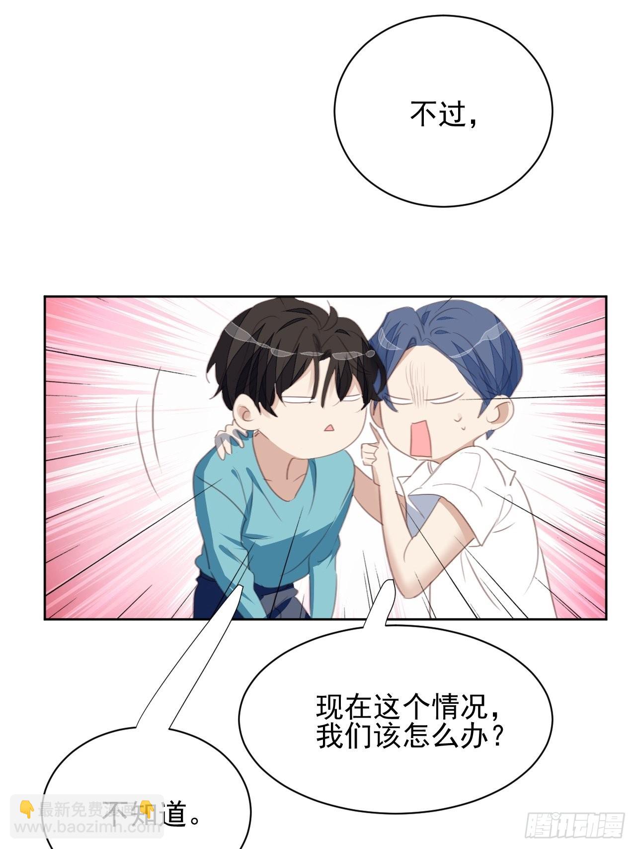 第70话 相顾无言4