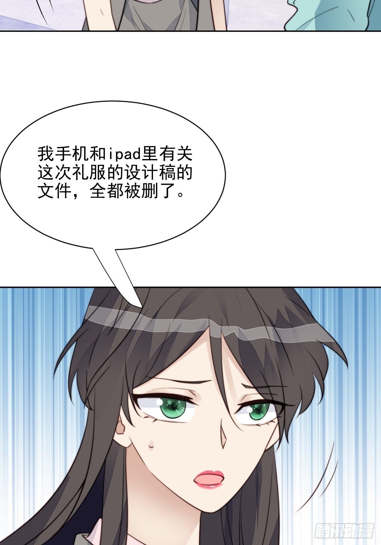 第27话 抄袭风波36