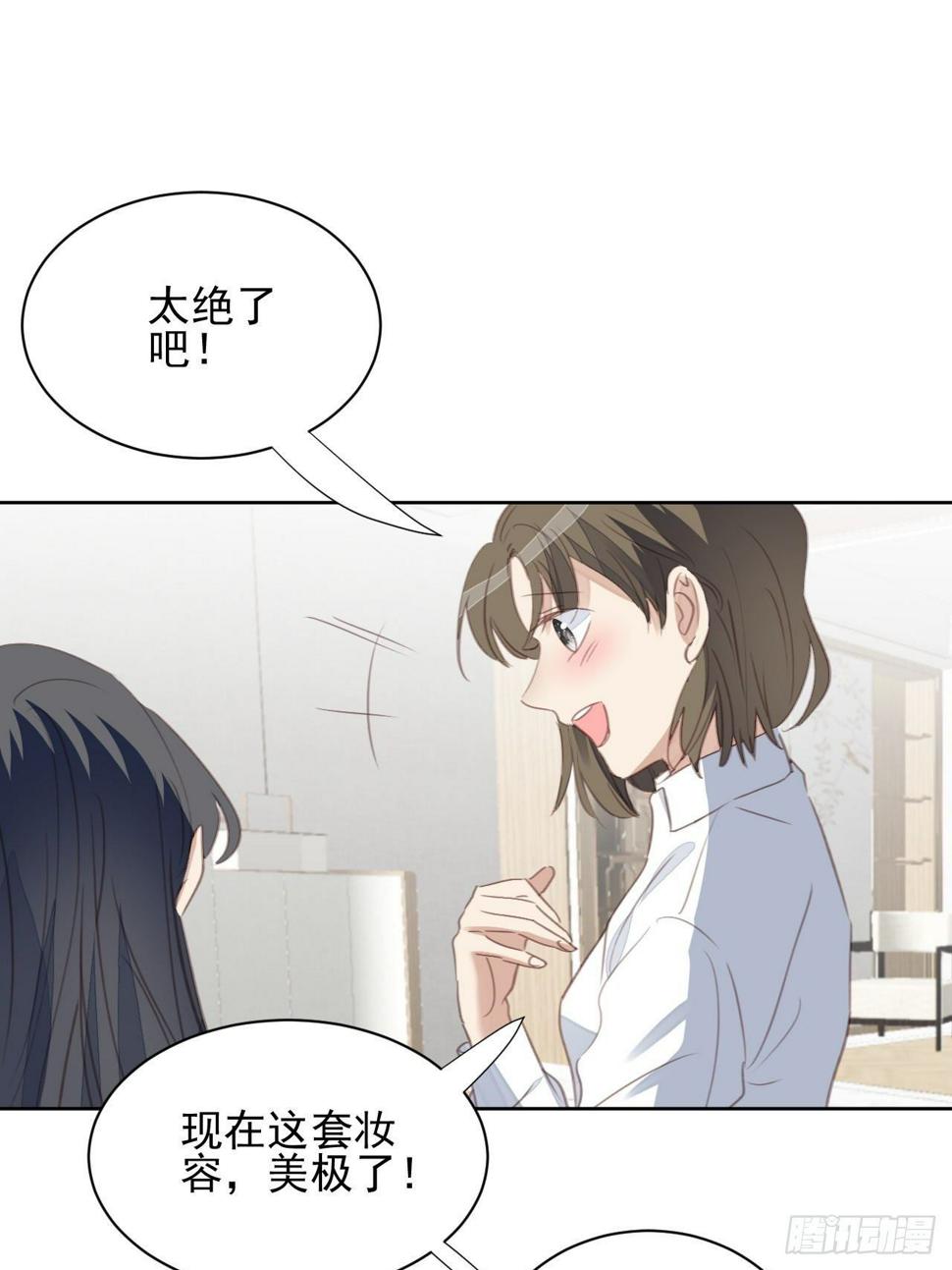 第60话 你很像他1