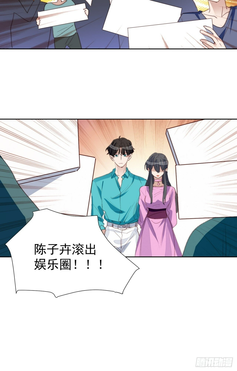 第85话 舆论发酵8