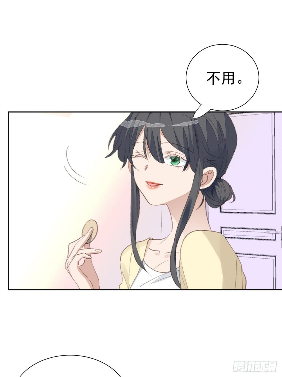 第88话 信任崩塌10