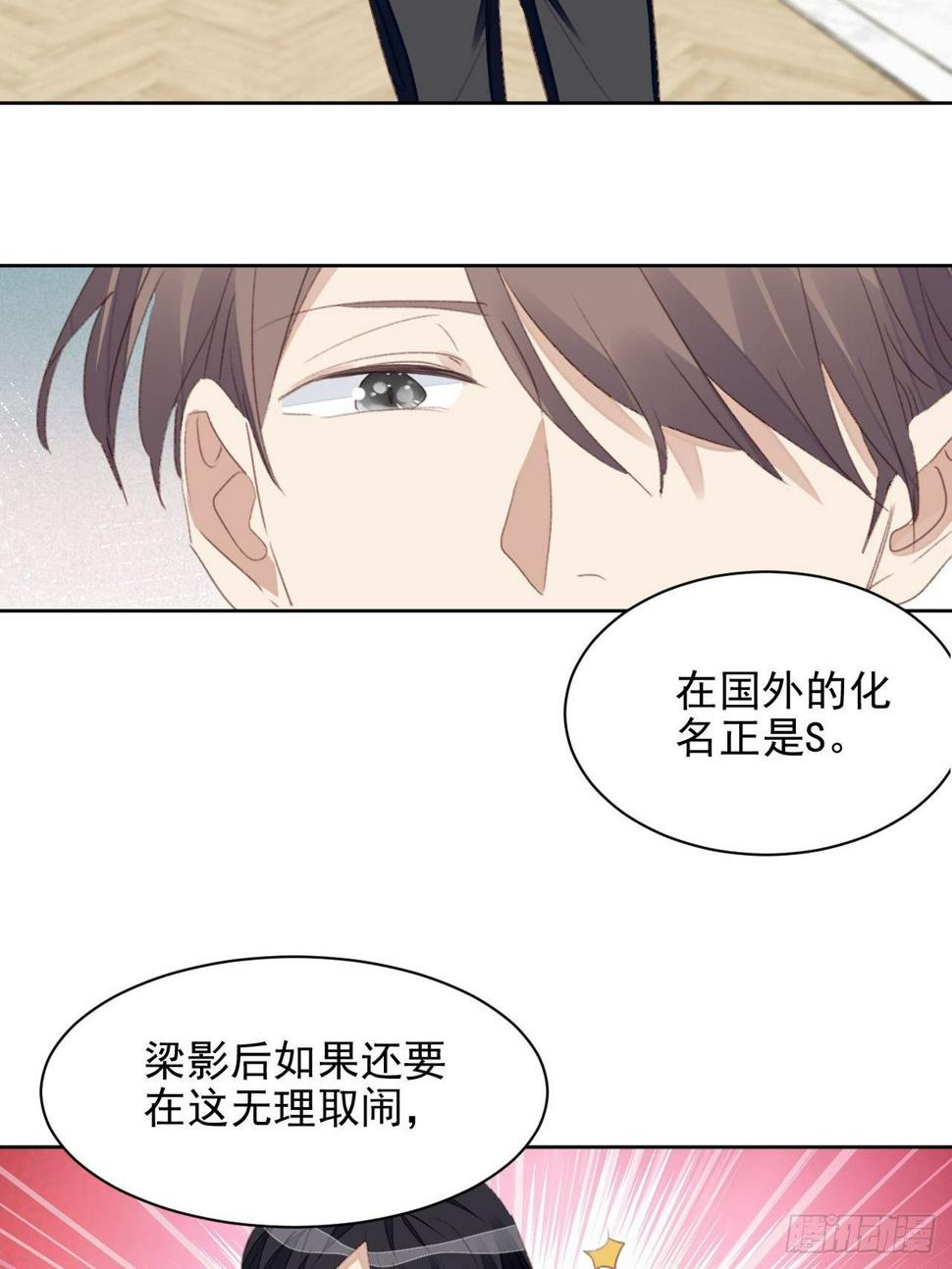 第55话 交锋27