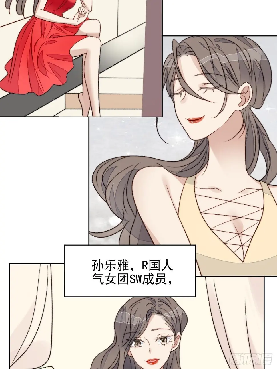 第24话 她是尹辰的女朋友么10