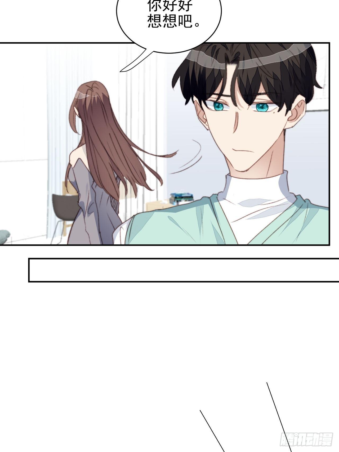 第48话感情危机2