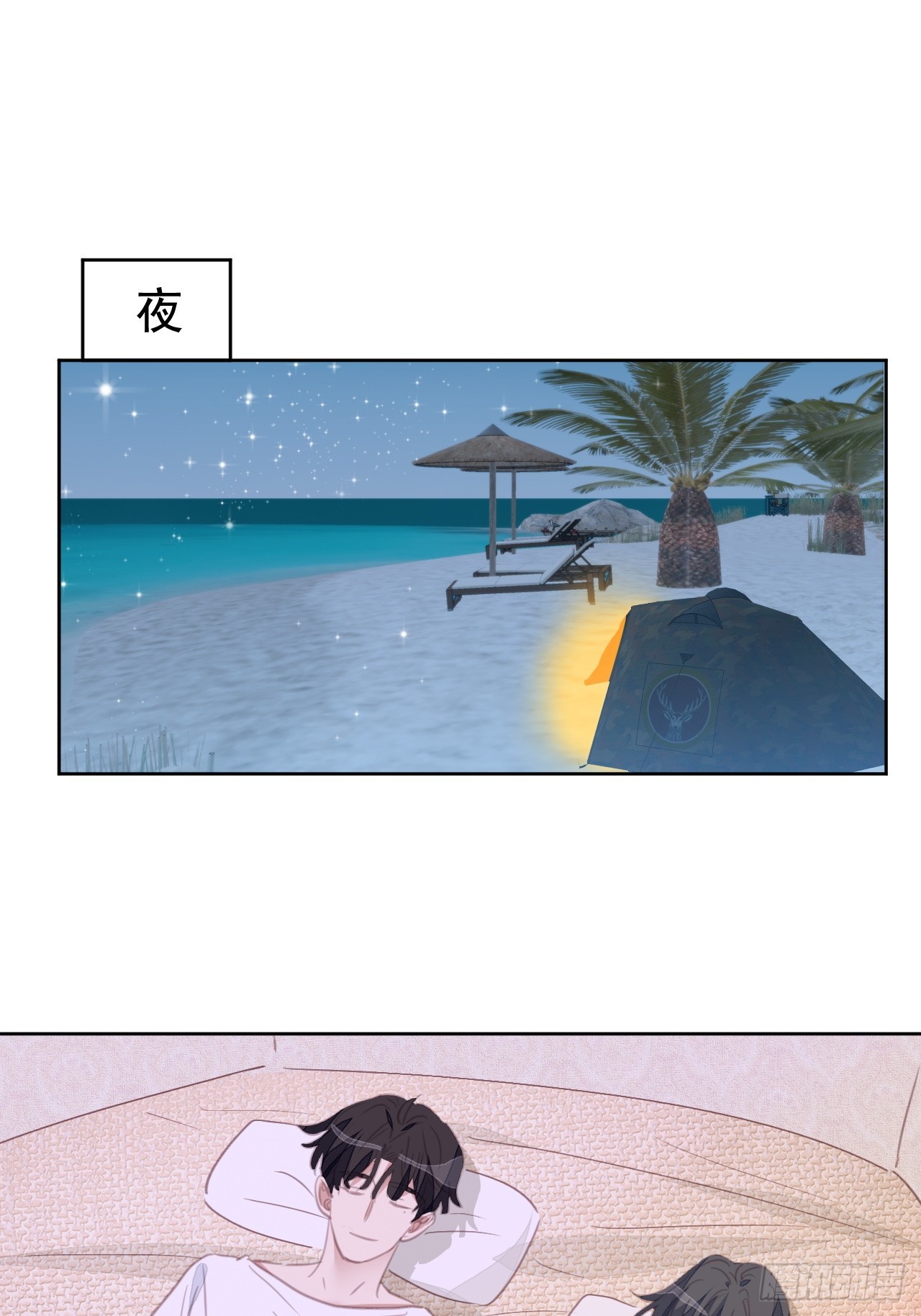 第98话 见家长？18