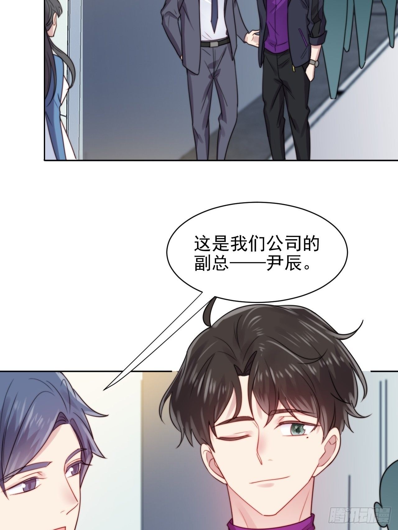 第5话 惊！boss竟是奶狗！43