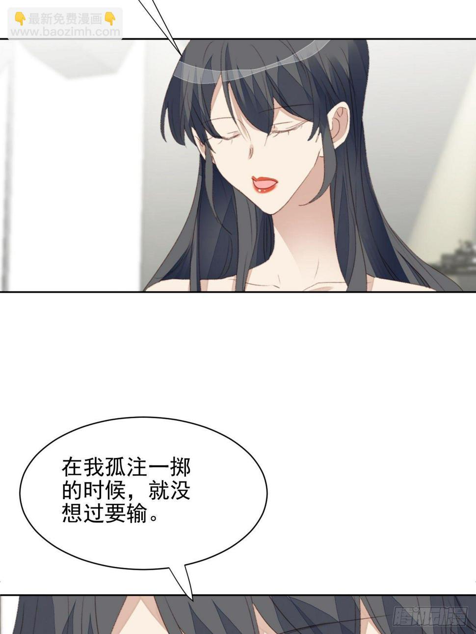 第52话 丑小鸭也能变天鹅26