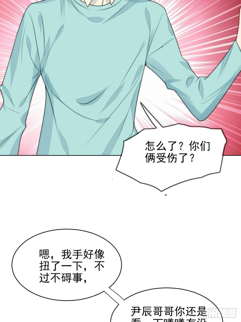 第31话 他的认真39