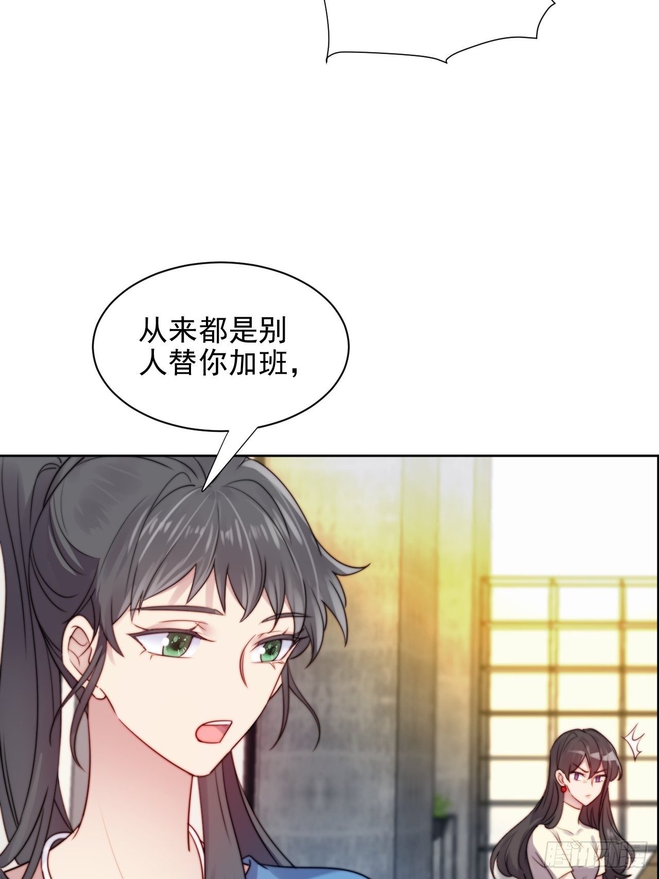 第6话我是他选中的人6