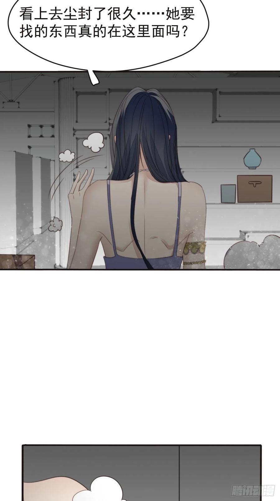 第46话 被陷害了15