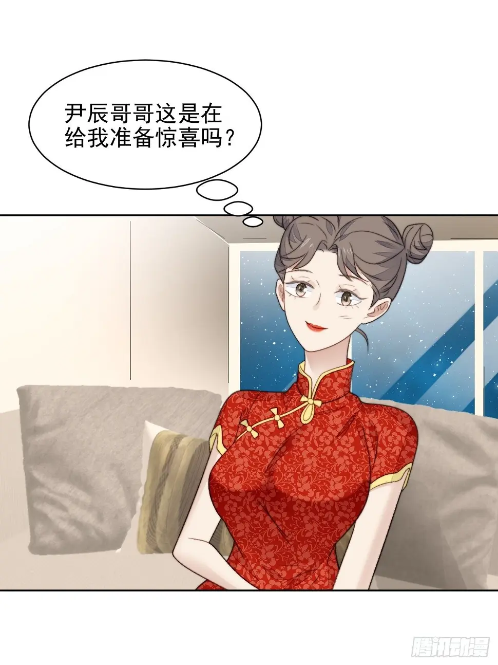 第25话 他喜欢的人是谁呢23