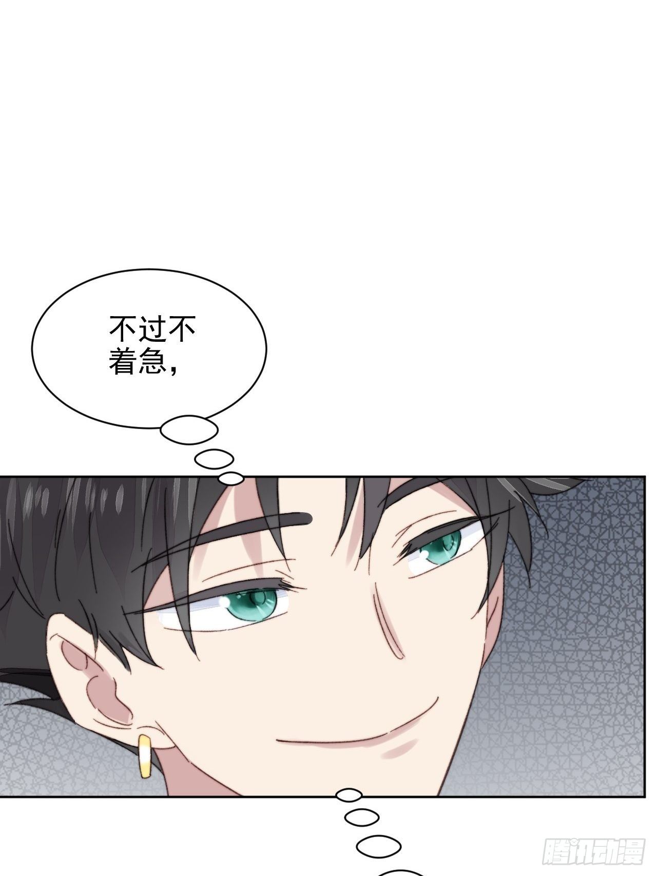 第12话 他不会都看见了吧33
