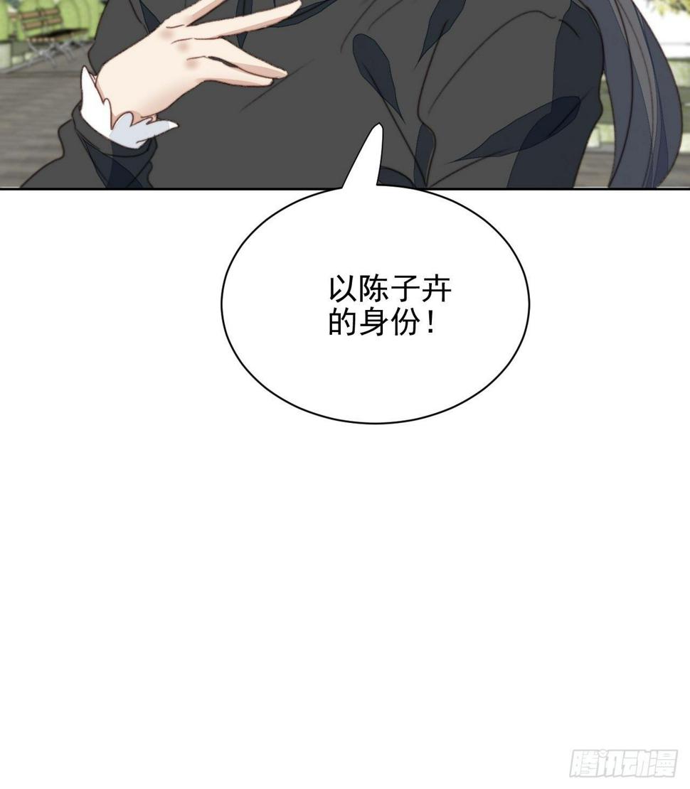 第48话感情危机41