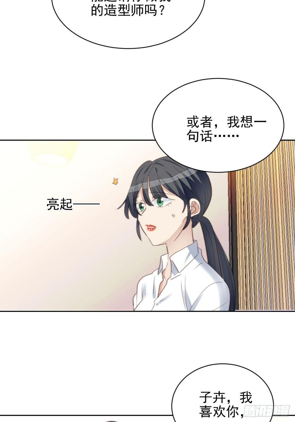 第57话 老婆跑了？26