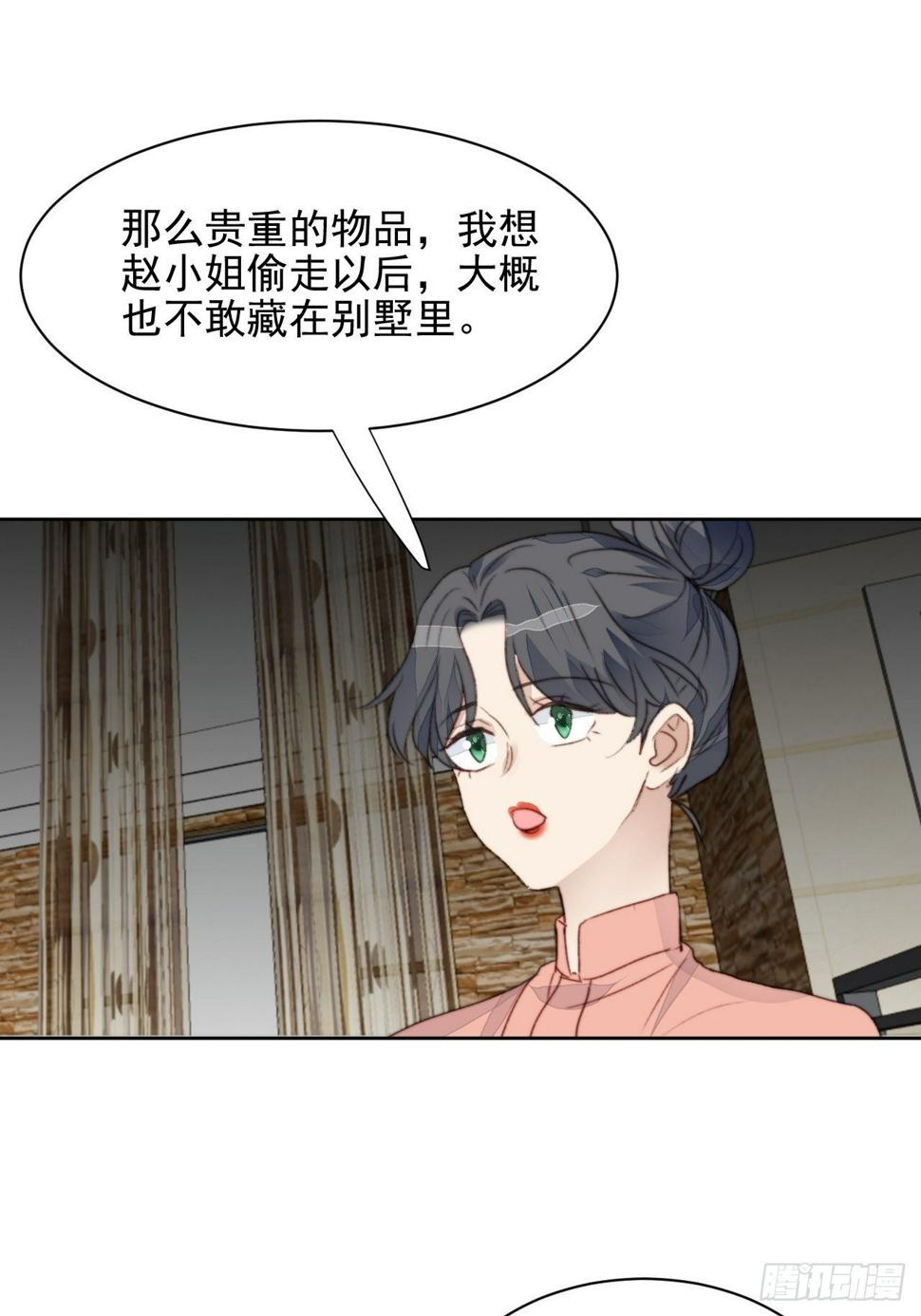 第43话 真相只有一个25