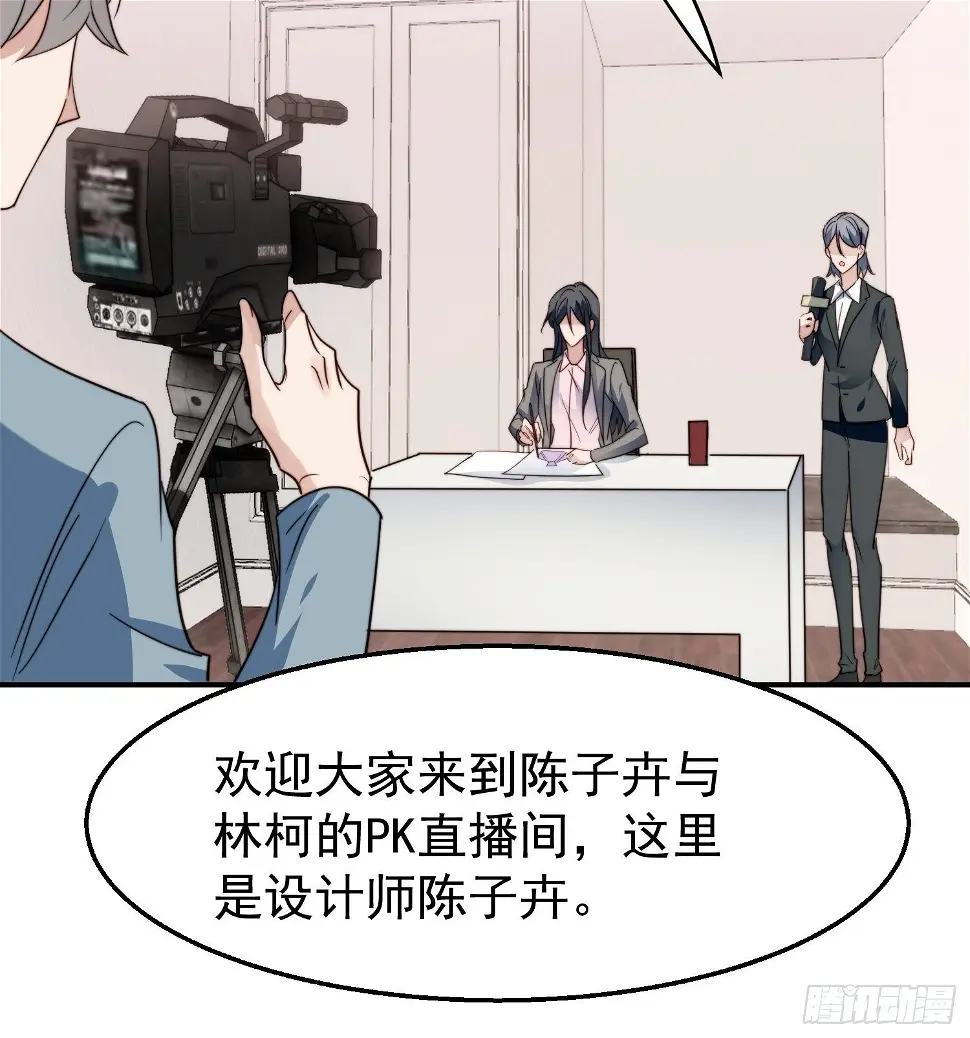 第28话 顺利翻身26