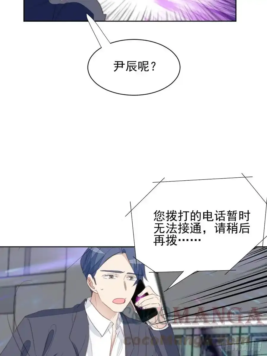 第66话 复仇开始16