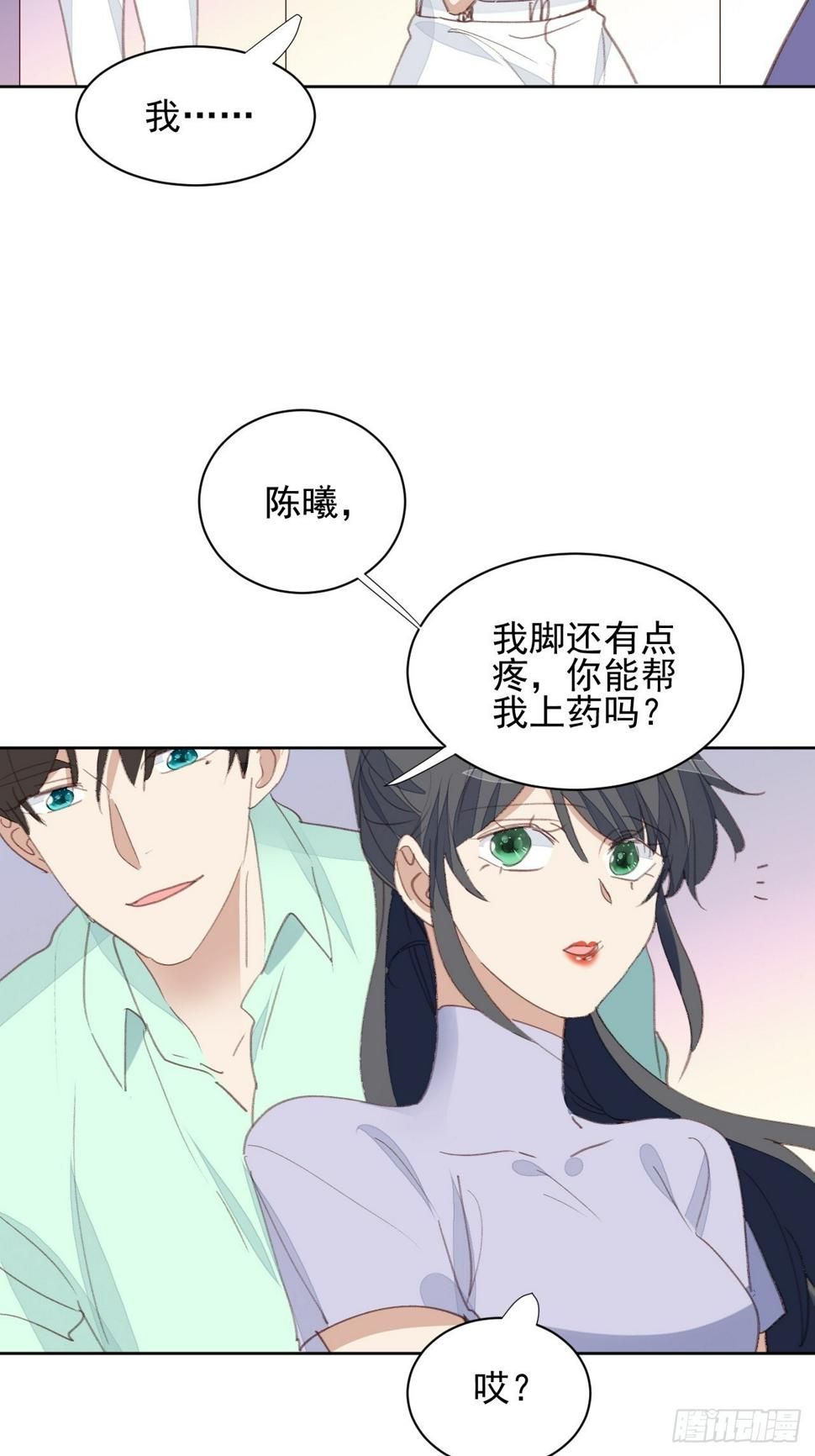 第76话 那一脚21