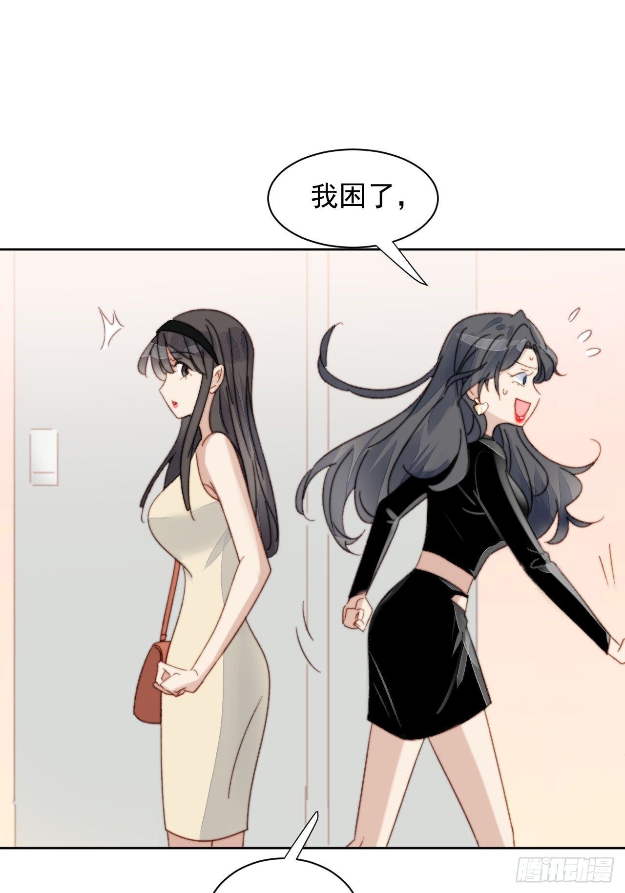 第14话 差点被发现38