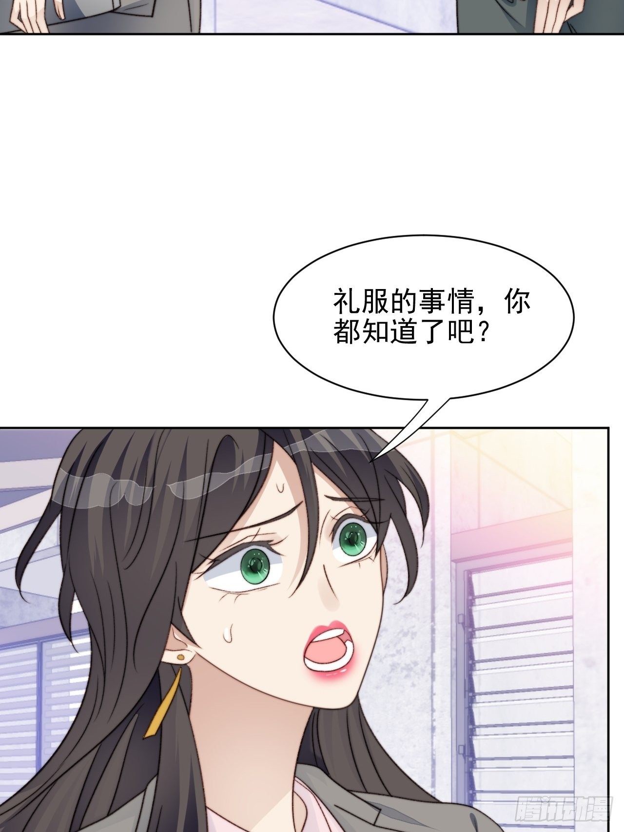 第27话 抄袭风波29