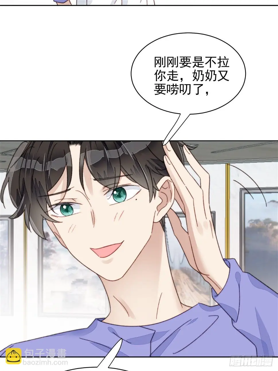 第18话 日常心动22
