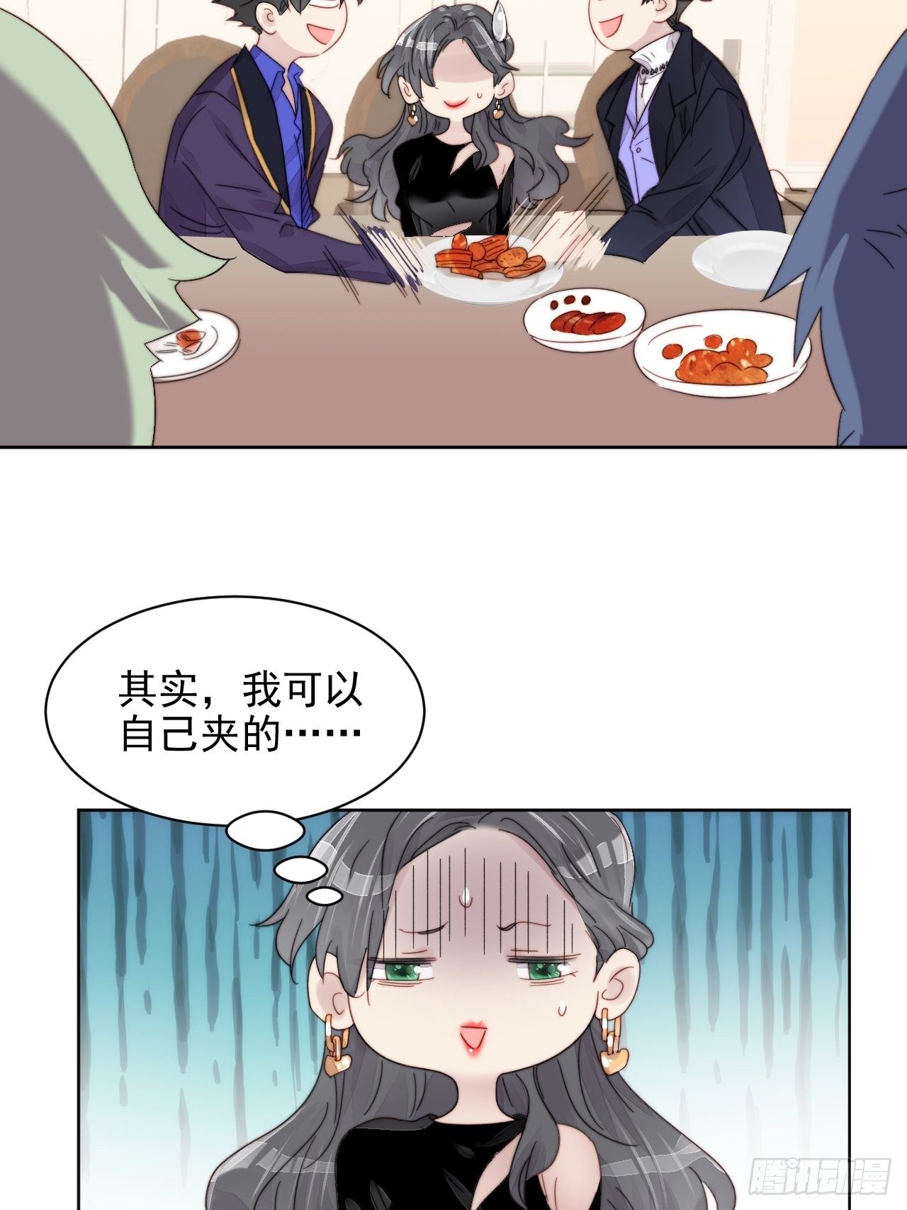 第11话 刚刚是…差点亲上了么70