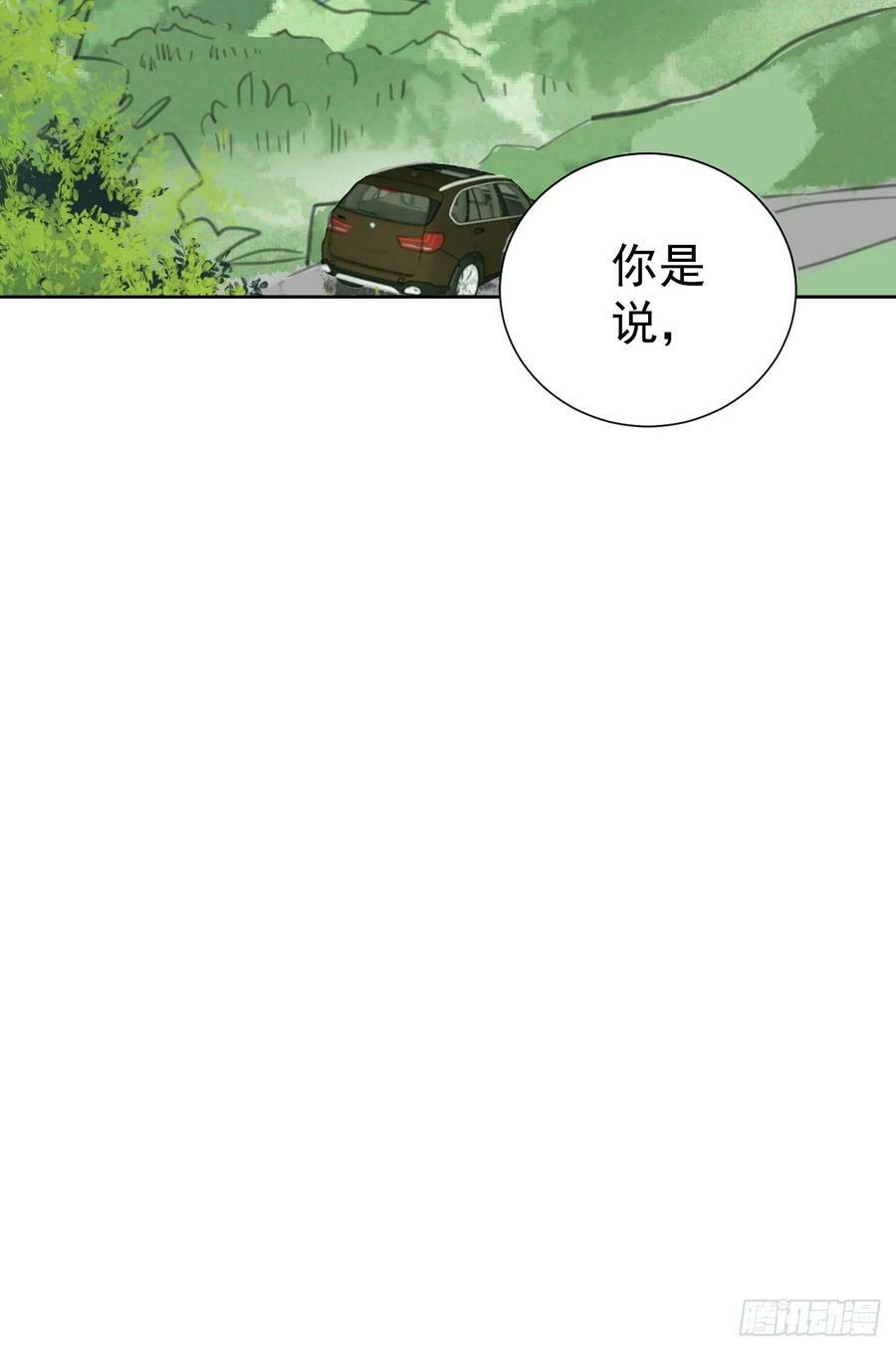 第108话 准备出击19