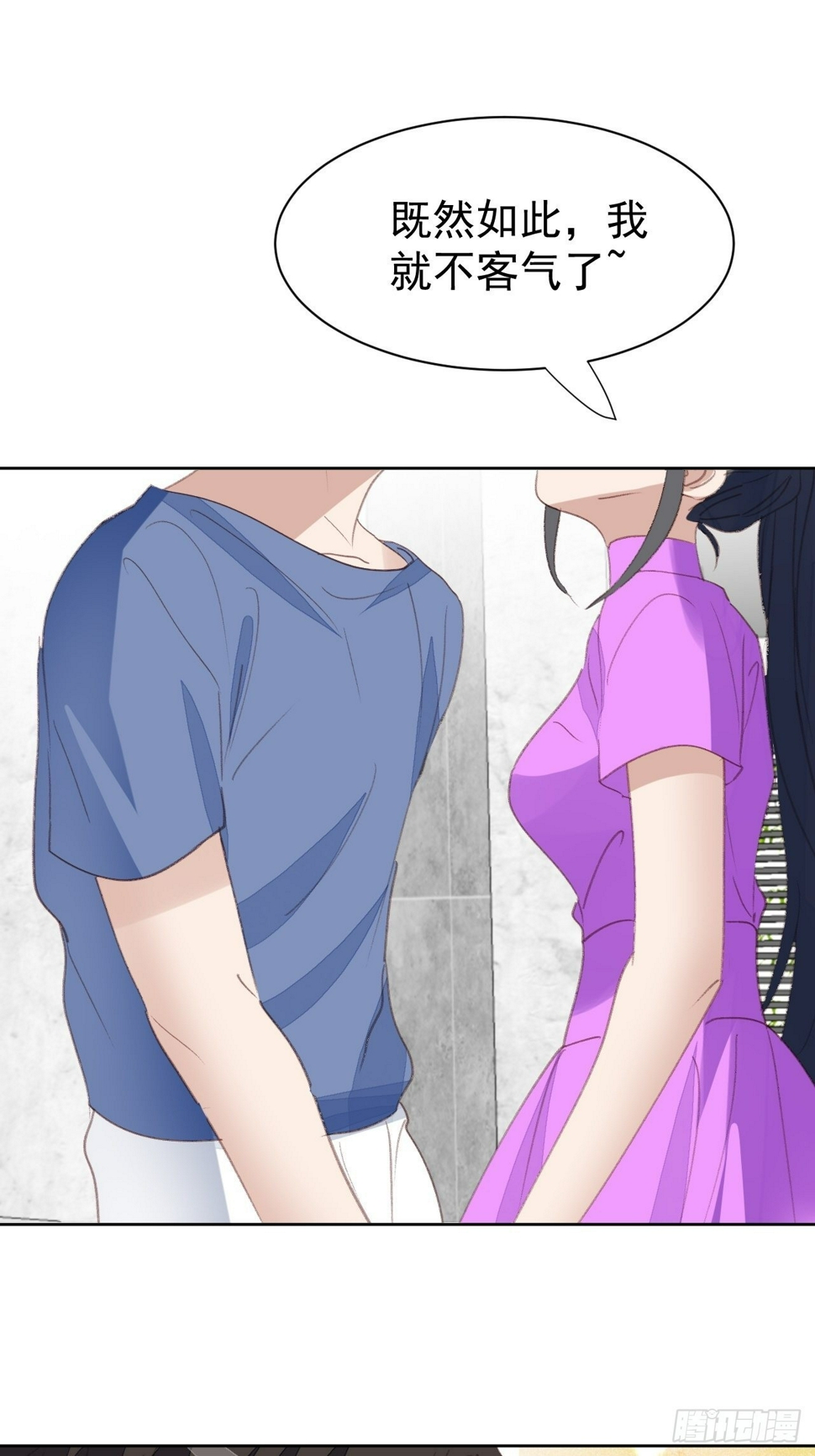 第84话 反击1