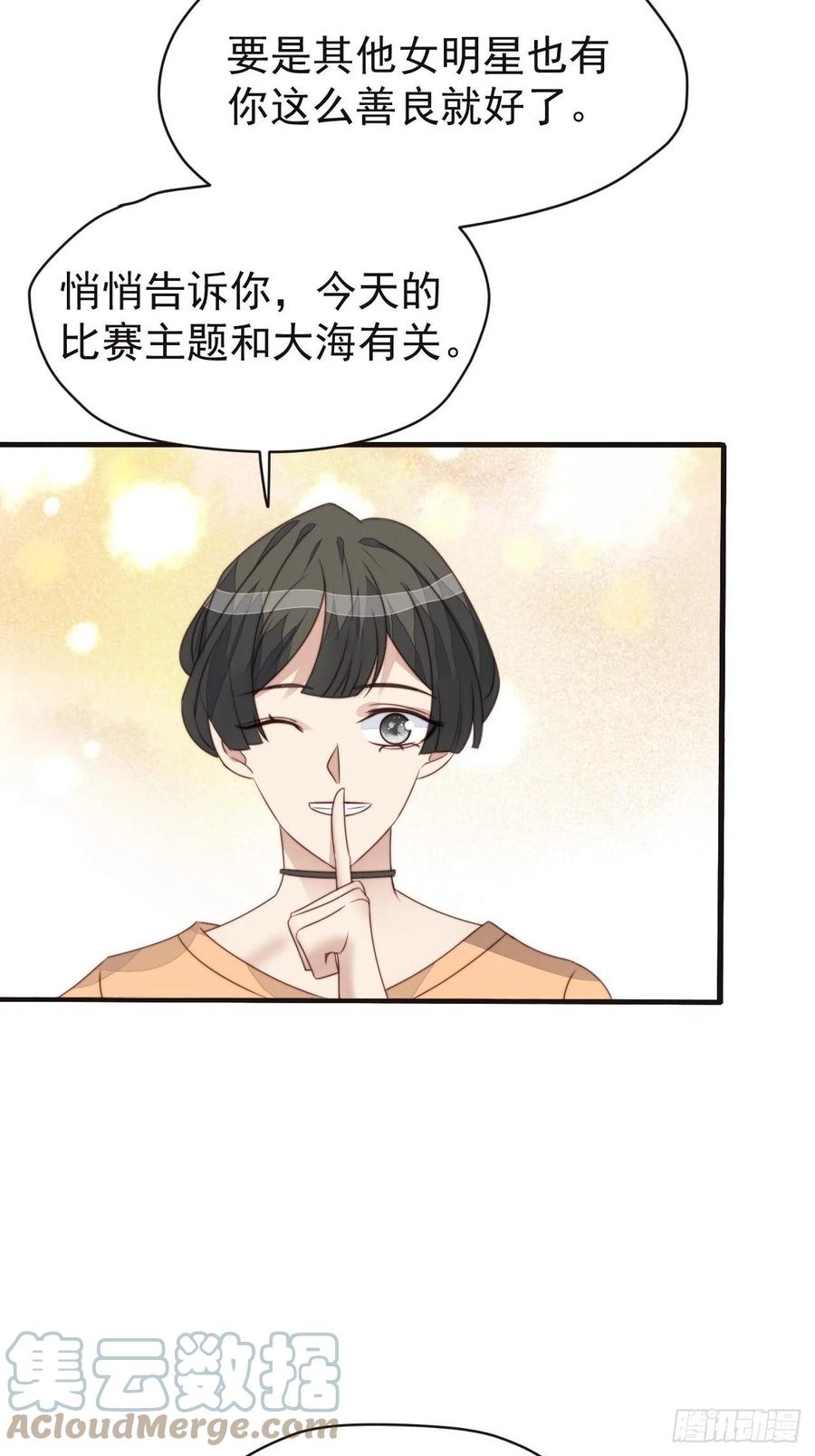 第46话 被陷害了2