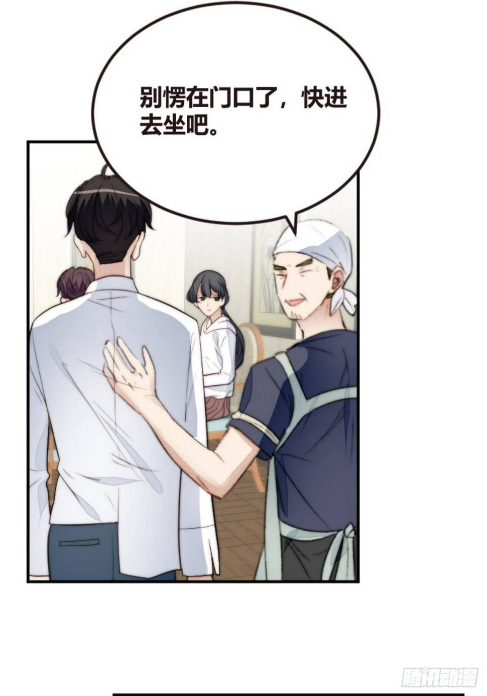 第37话 男神的邀约26