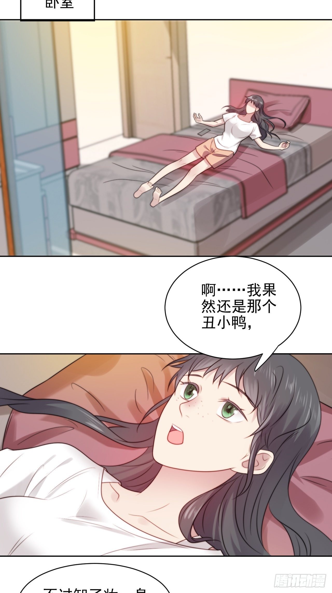 第4话 这是很珍贵的画！49