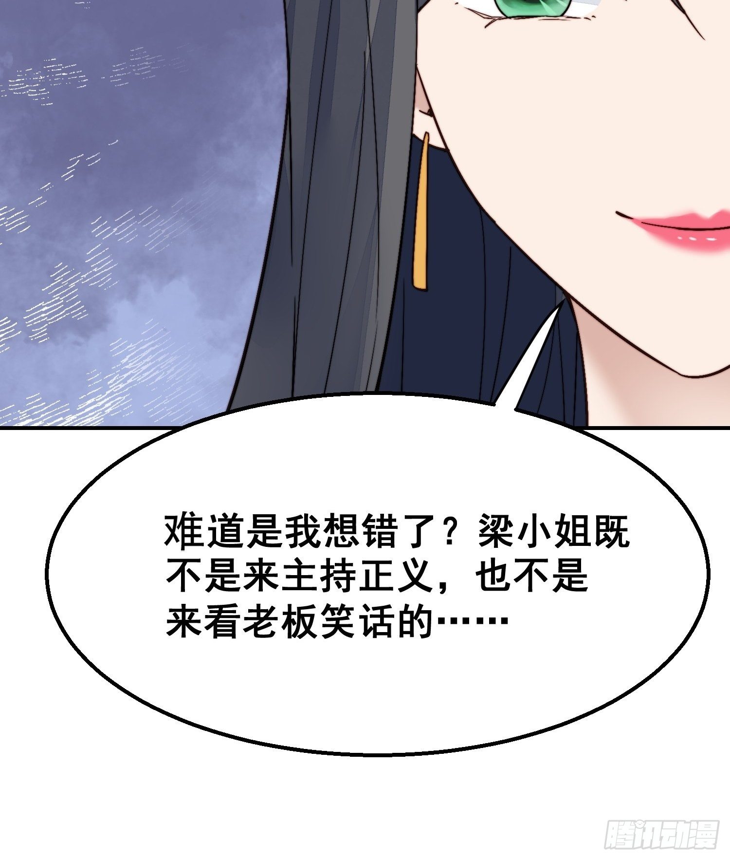 第28话 顺利翻身8