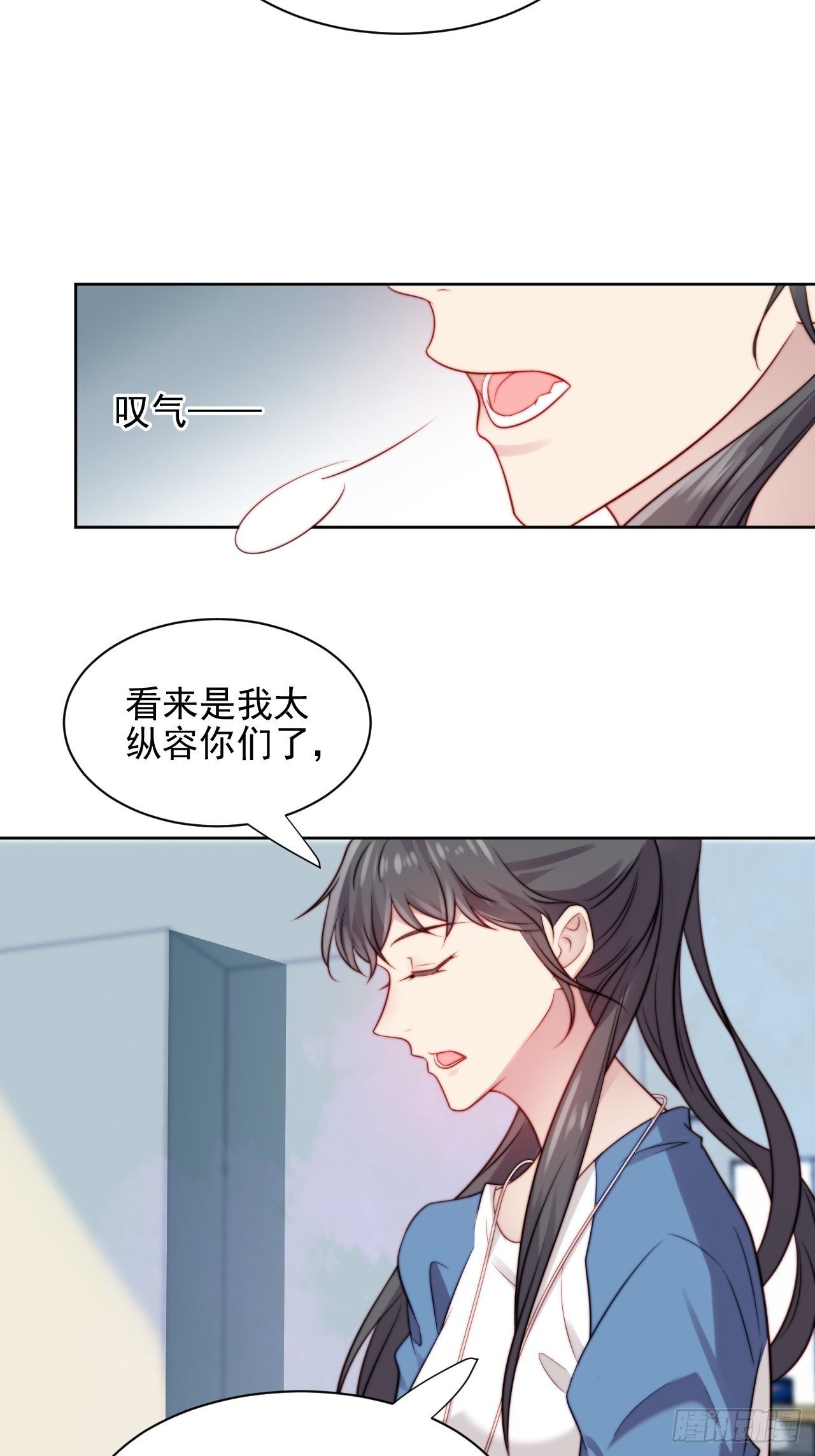 第5话 惊！boss竟是奶狗！30