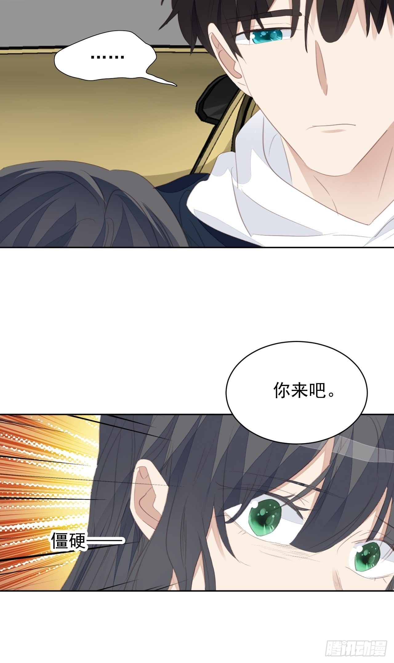 第64话 挣扎27