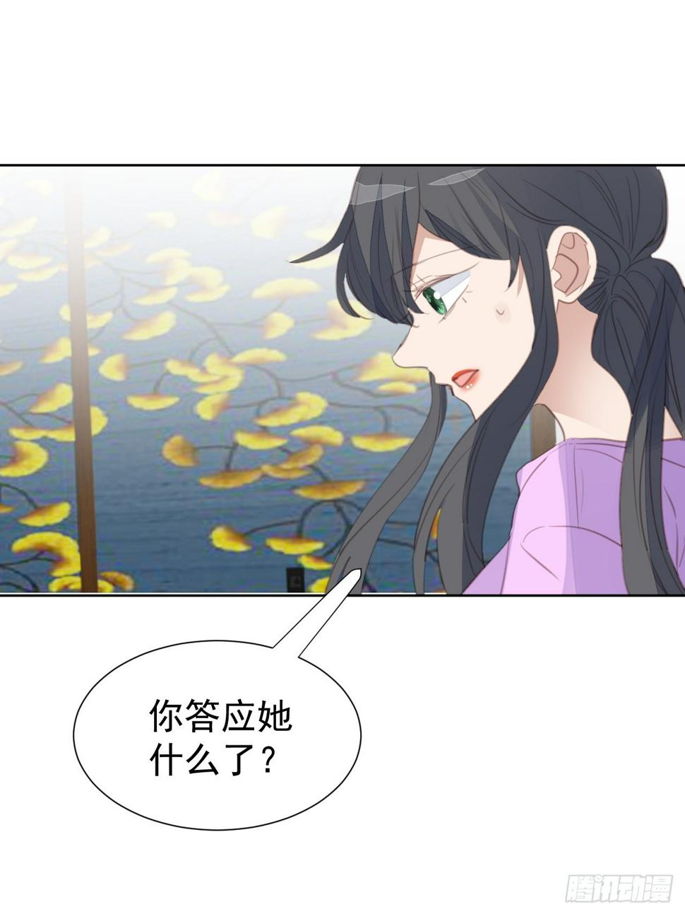 第102话 单独谈判19