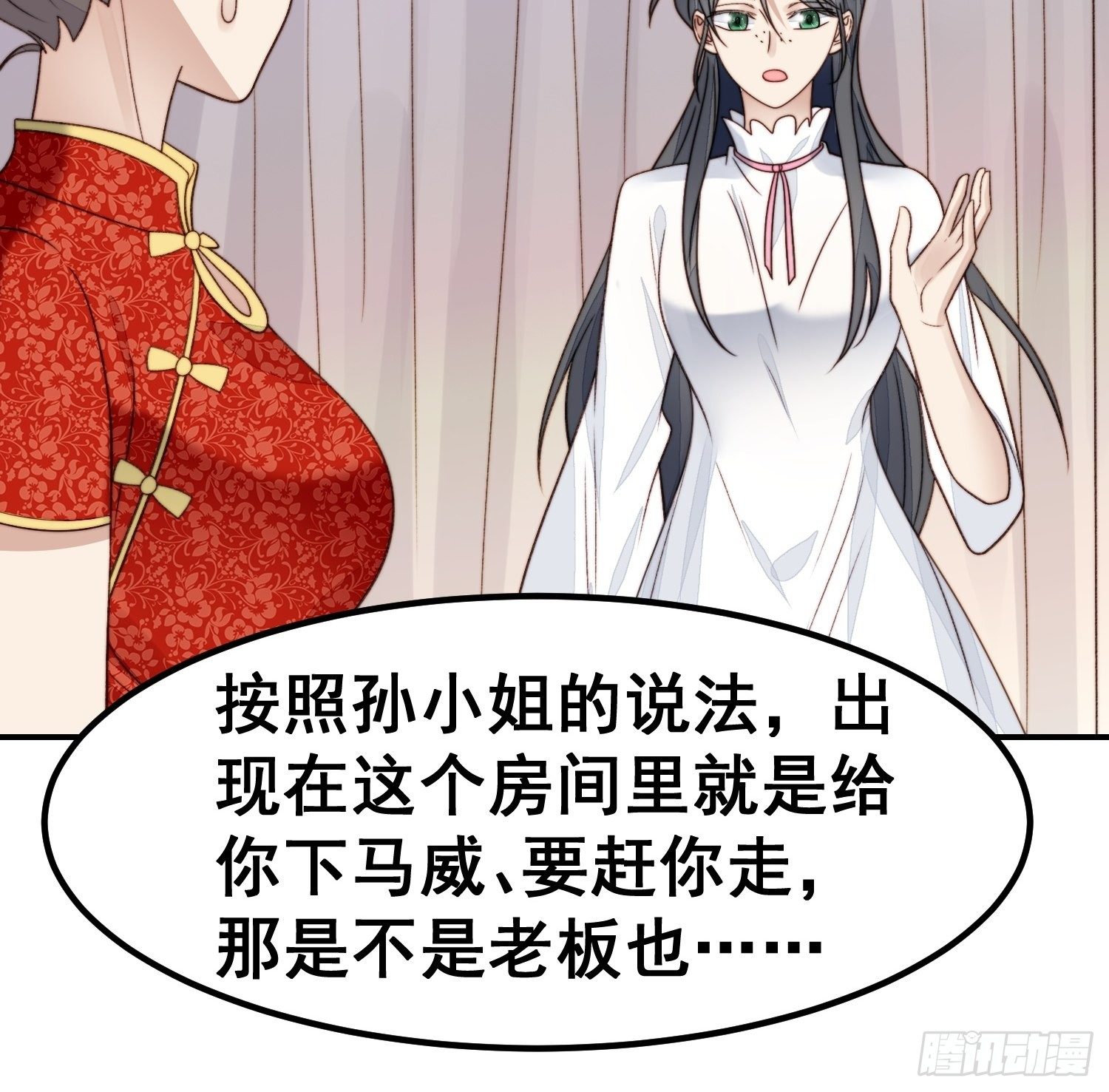 第26话 意外亲密25