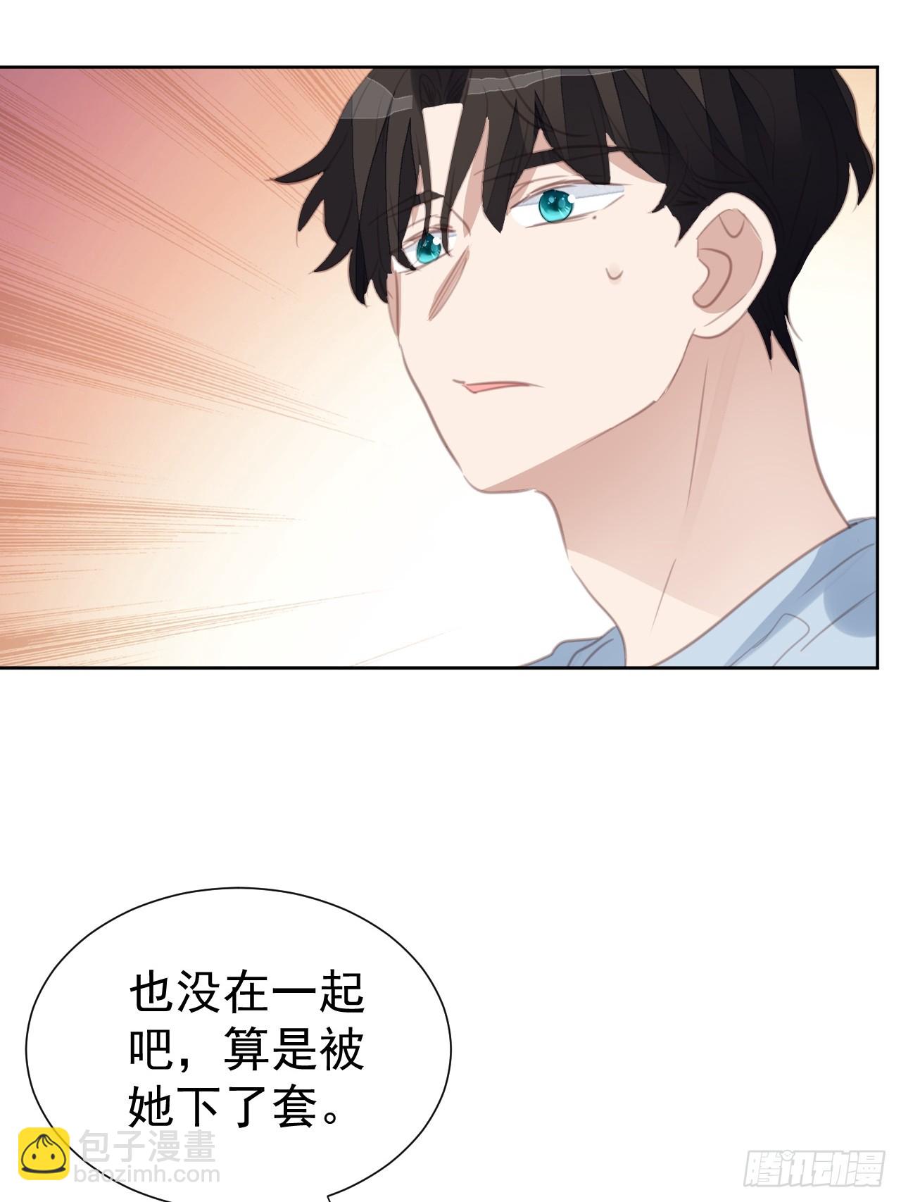 第101话 约谈13
