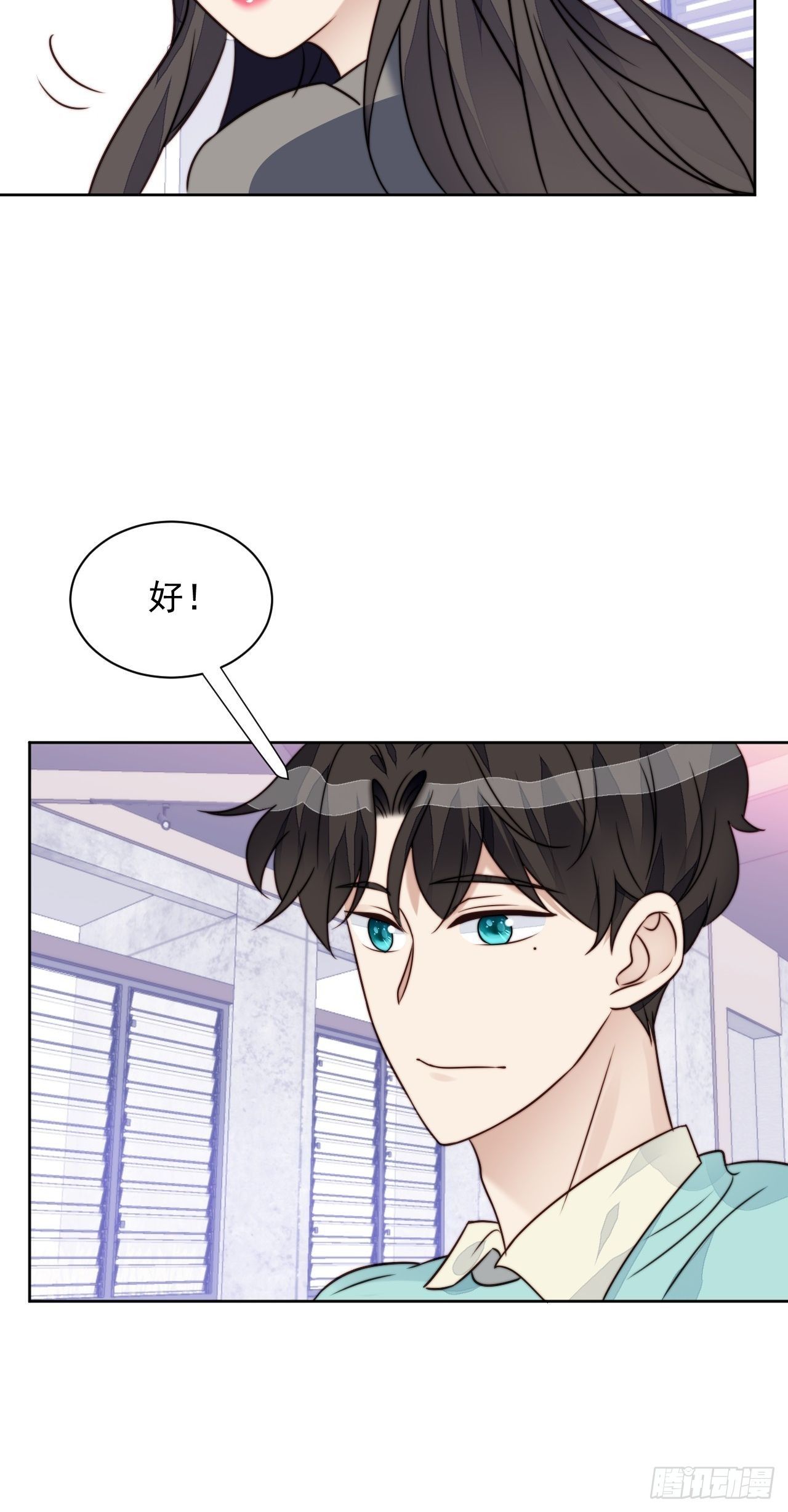 第27话 抄袭风波52