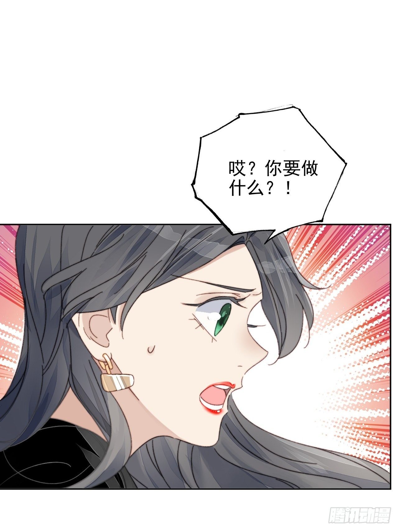 第14话 差点被发现8
