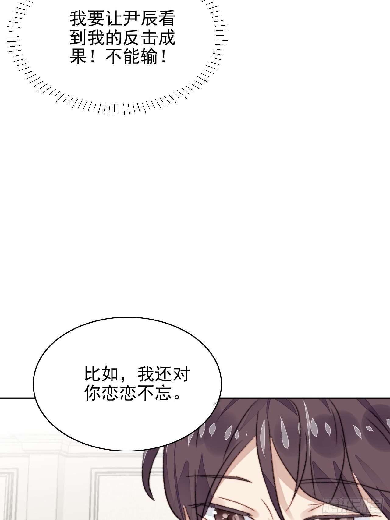 第21话 正面迎接挑战50