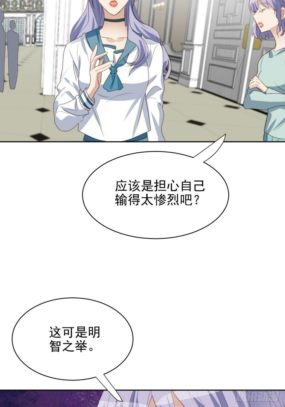 第49话 情感危机9